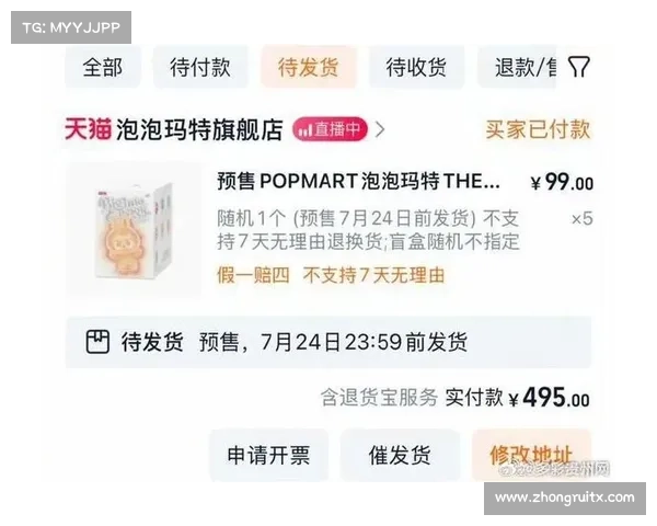 李佳琦提醒:LABUBU 溢价虚高,官方补货后价格已腰斩 李佳琦提醒:LABUBU 溢价虚高,官方补货后价格已腰斩