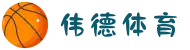 bevictor伟德官网 - 韦德官方网站